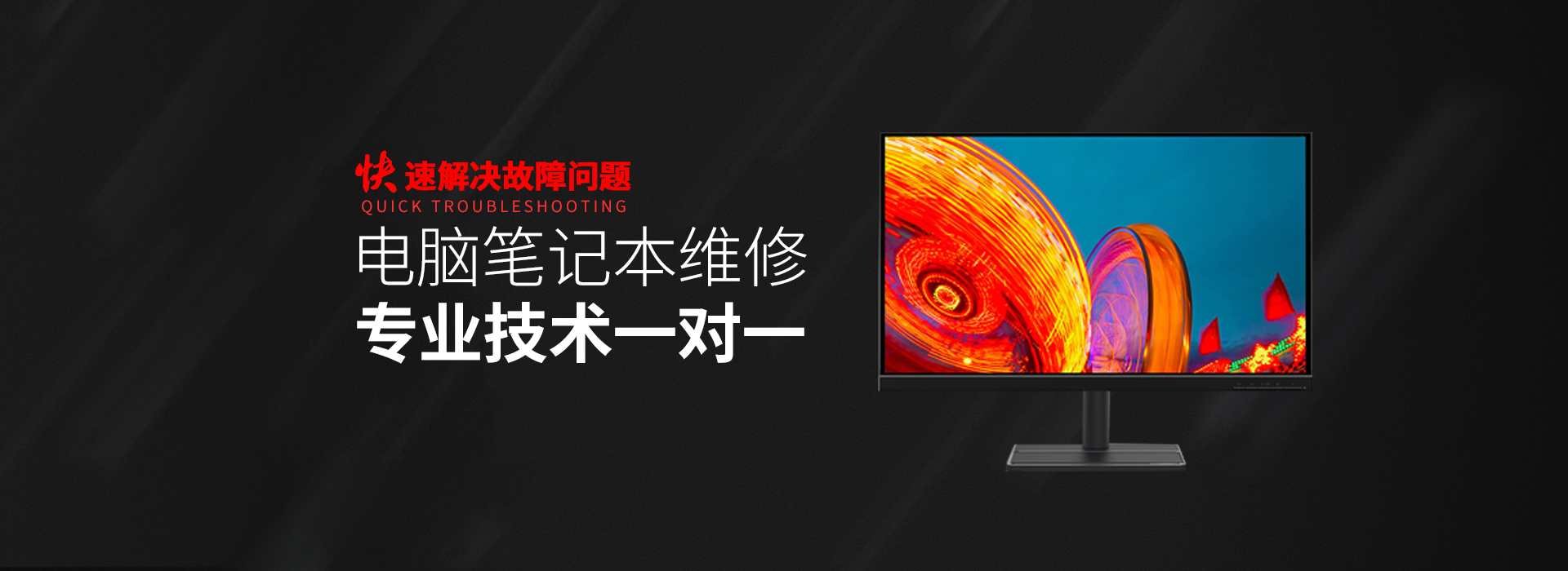 石河子华硕维修售后